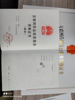 十年經驗 一站式辦理醫療器械、消毒產品、化妝品及食品生產相關許可備案全攻略