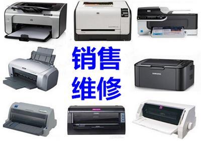 長(zhǎng)沙市芙蓉區(qū)藍(lán)途辦公設(shè)備商行 專業(yè)的計(jì)算機(jī)及辦公設(shè)備維修服務(wù)專家